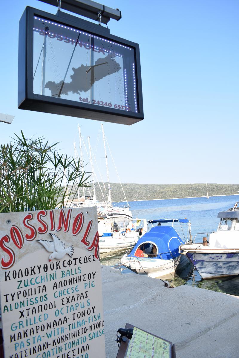 Steni Vala Alonissos Sossinola 아파트 호텔 외부 사진